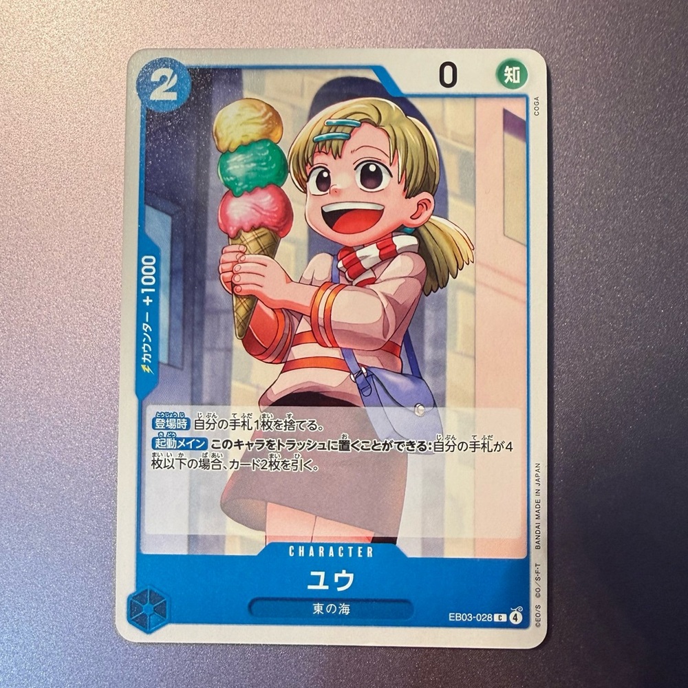 One Piece TCG Yu (JP) EB03-028